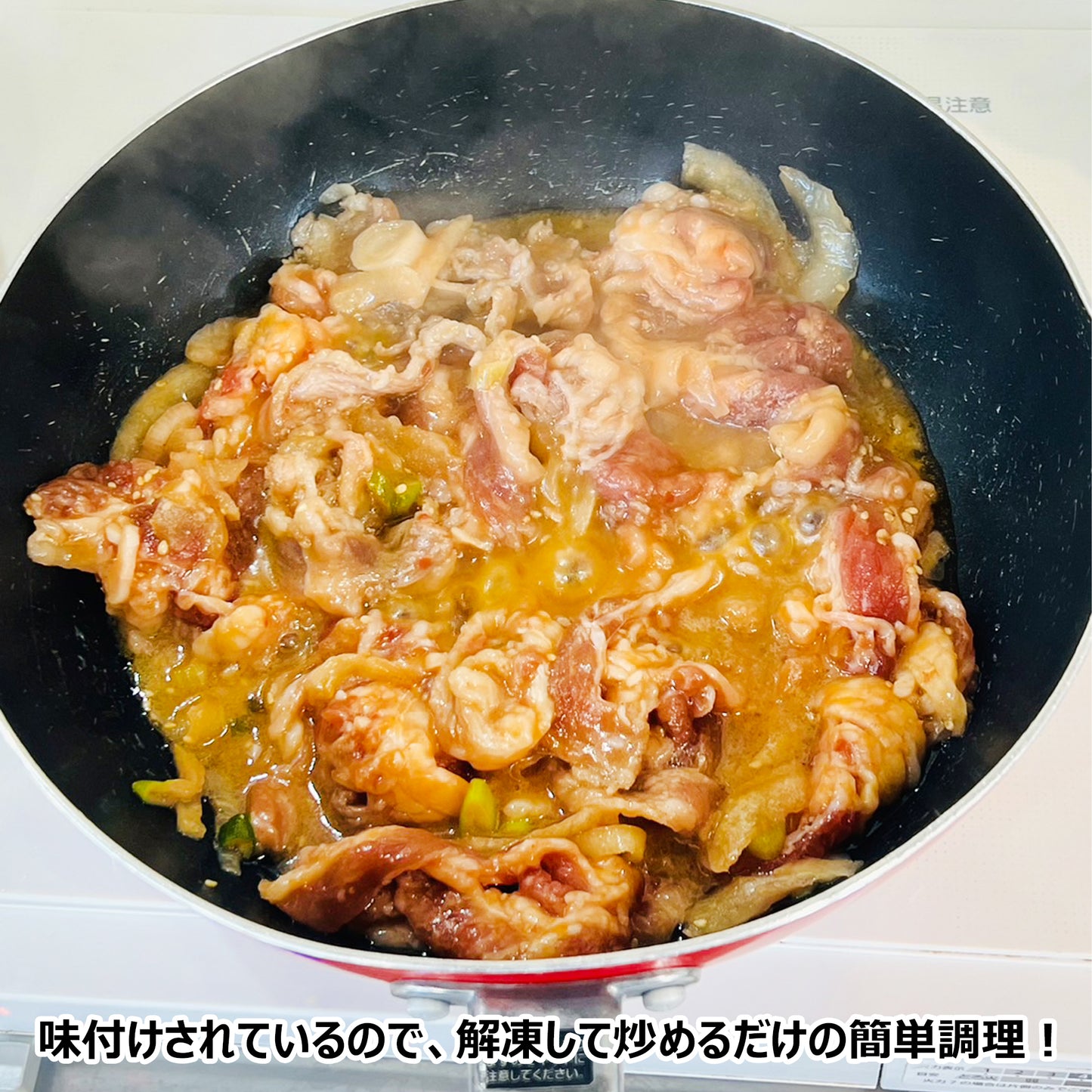 冷凍プルコギビーフ 775g
