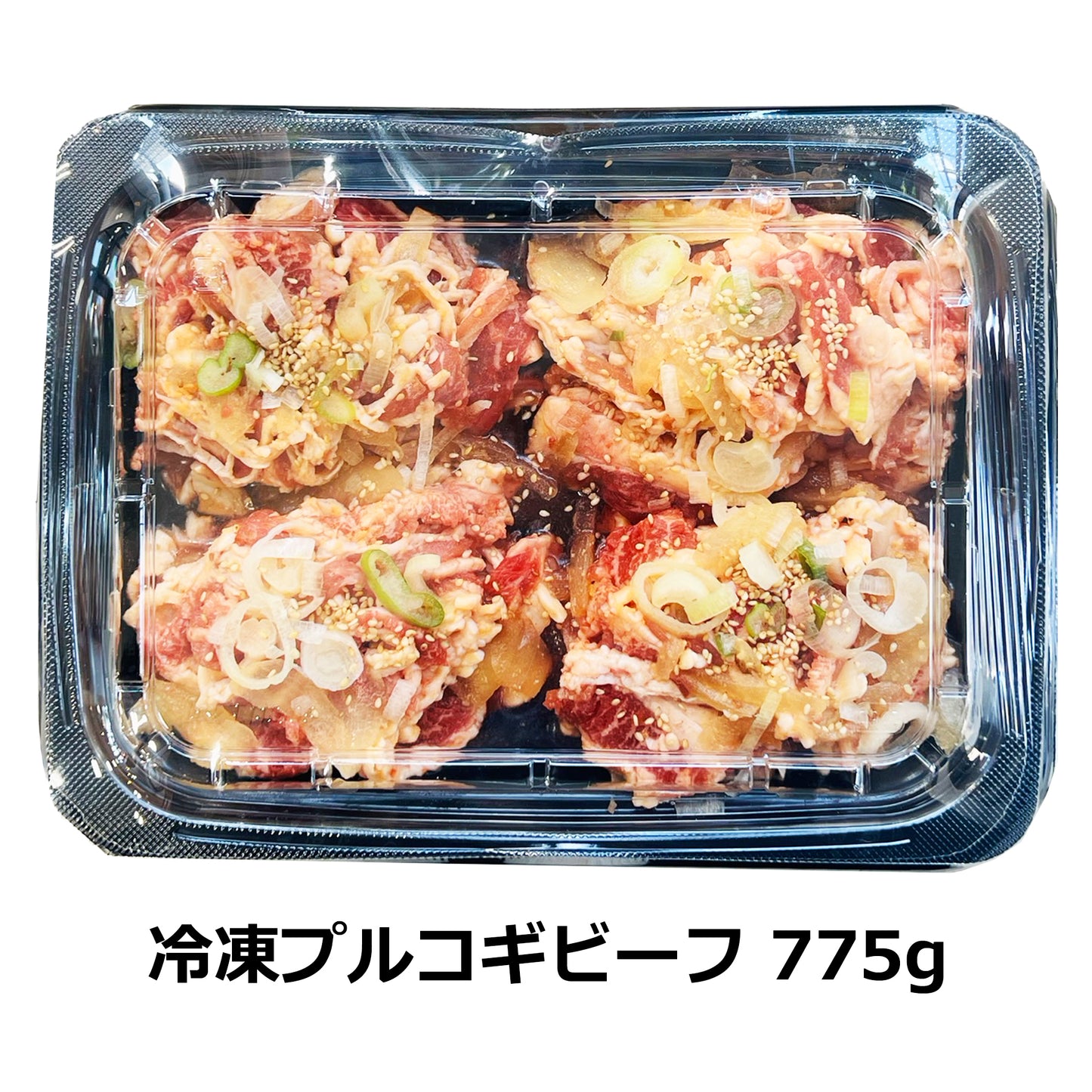 冷凍プルコギビーフ 775g