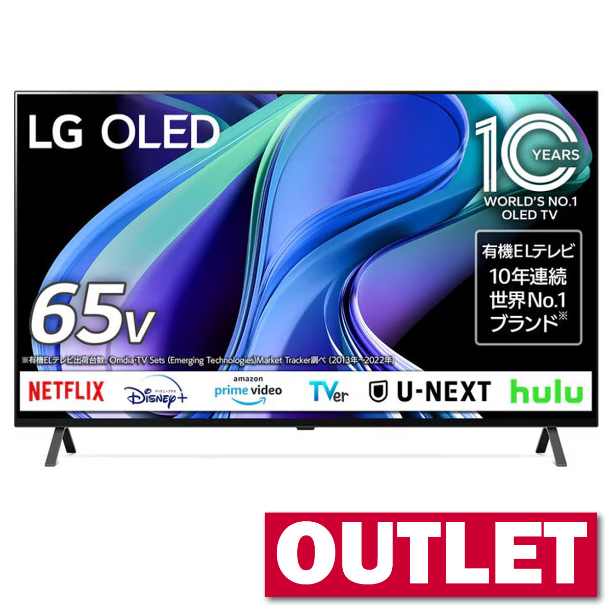 LG 65インチ 4K 有機ELテレビ OLED65A3PJA【沖縄県離島・沖縄県外への配送