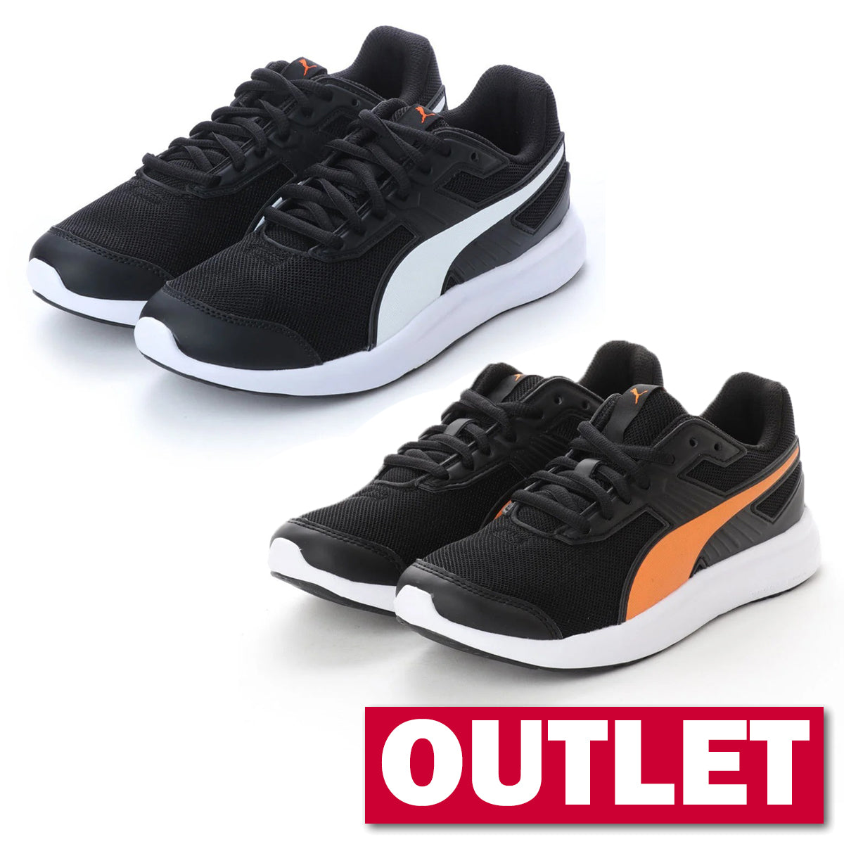 OUTLET 子供服・キッズ用品