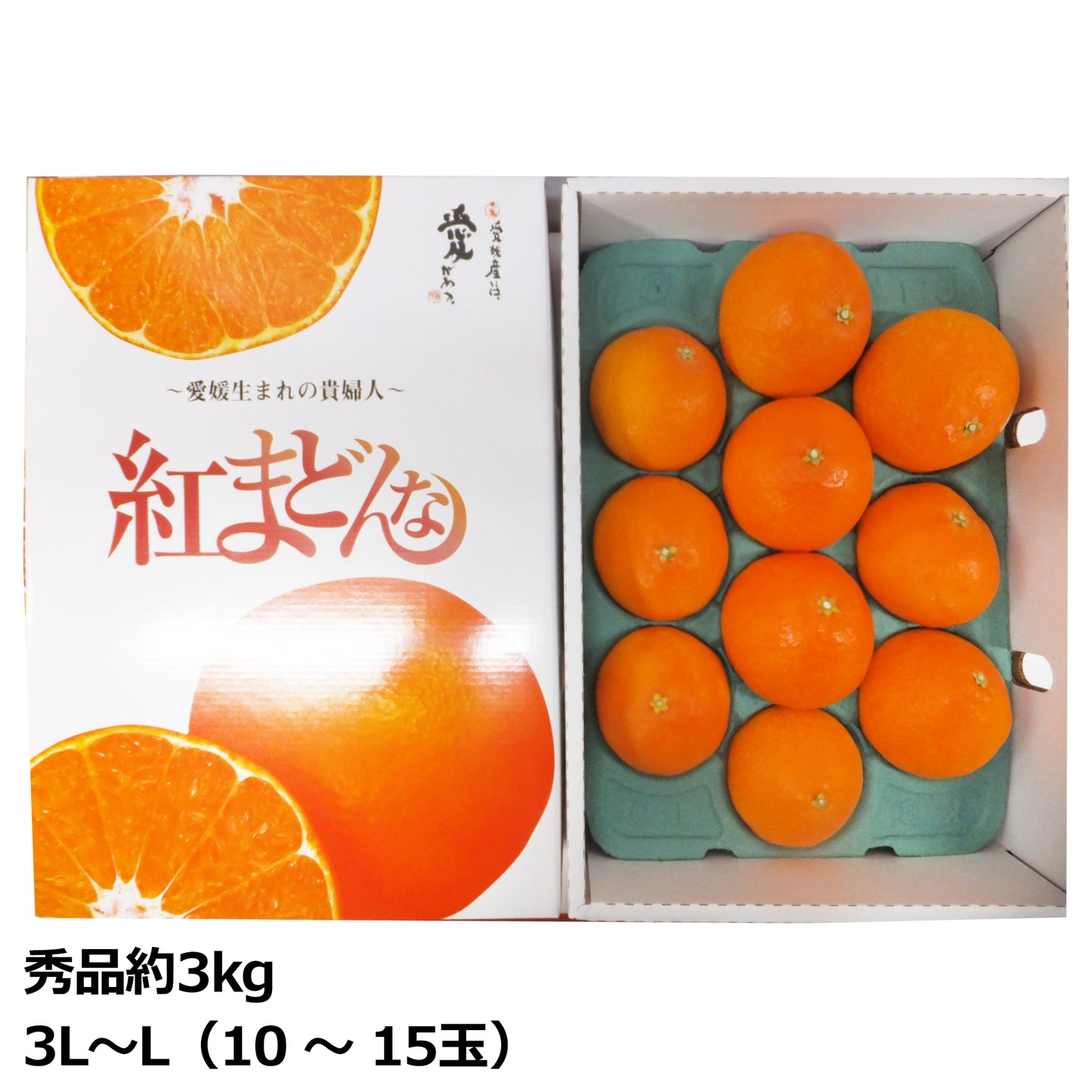 〈産直〉【早期予約8%OFF12/1まで】紅まどんな(秀品約3㎏)
