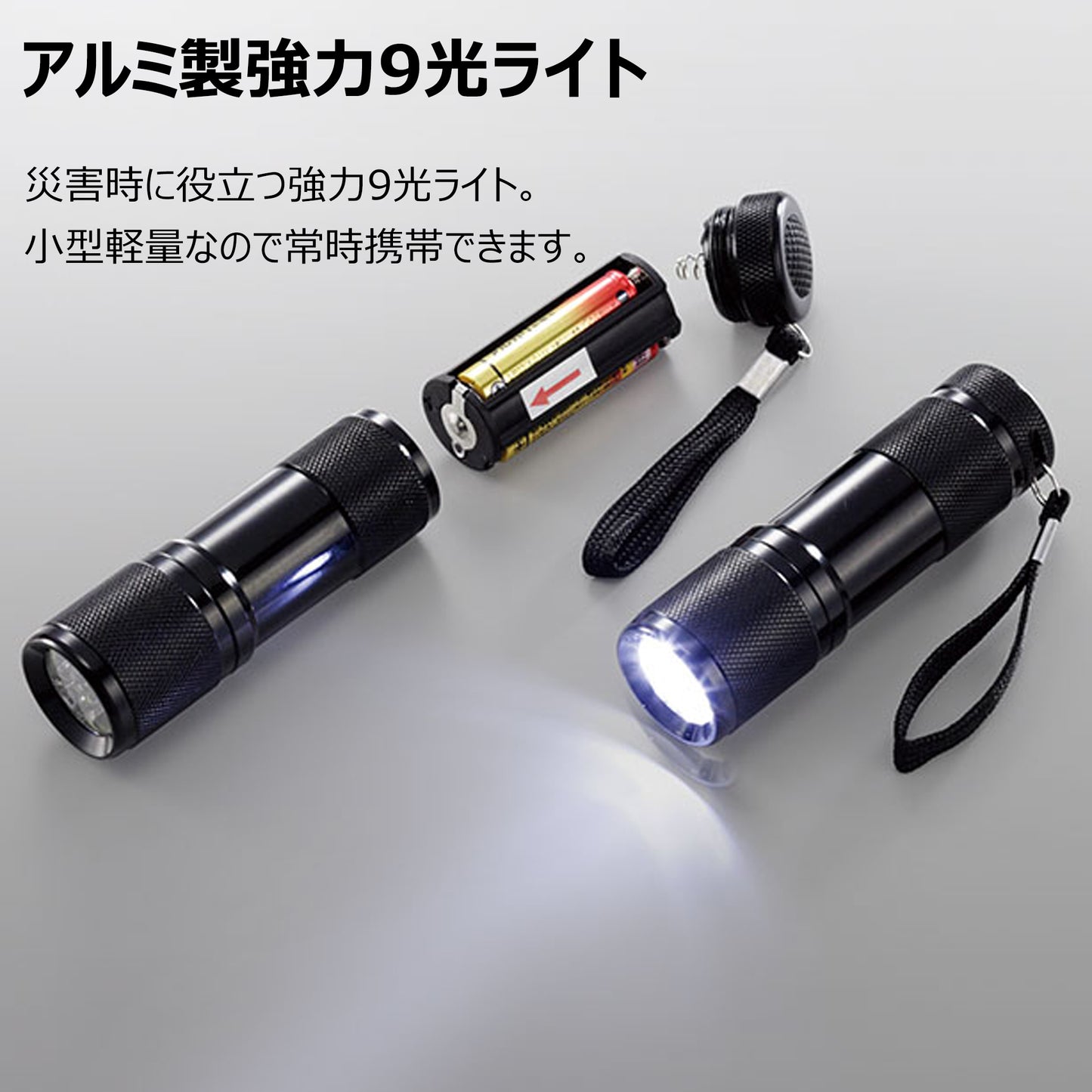 停電断水対策・在宅避難ボックス2人用