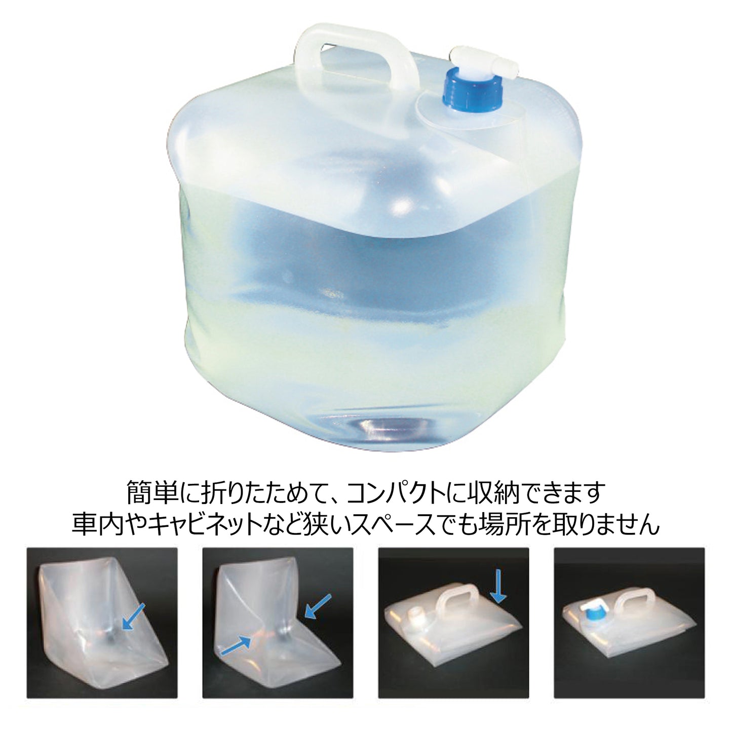 停電断水対策・在宅避難ボックス2人用