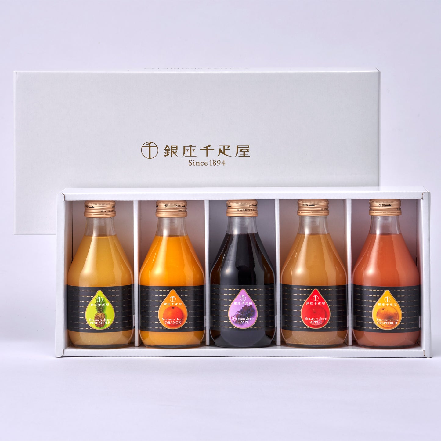 〈産直〉東京「銀座千疋屋」銀座ストレートジュース5本