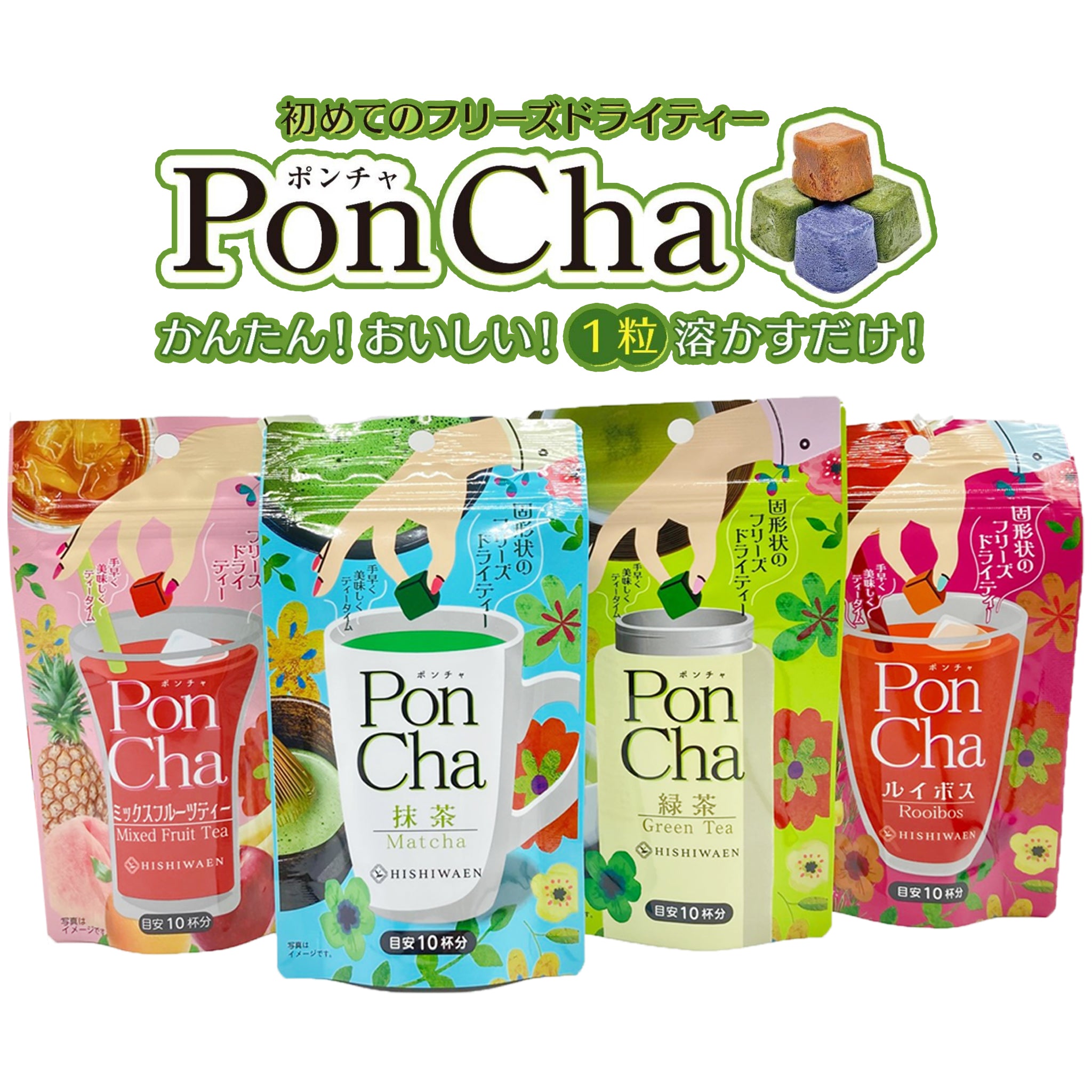 ponchan5050 いやらしい