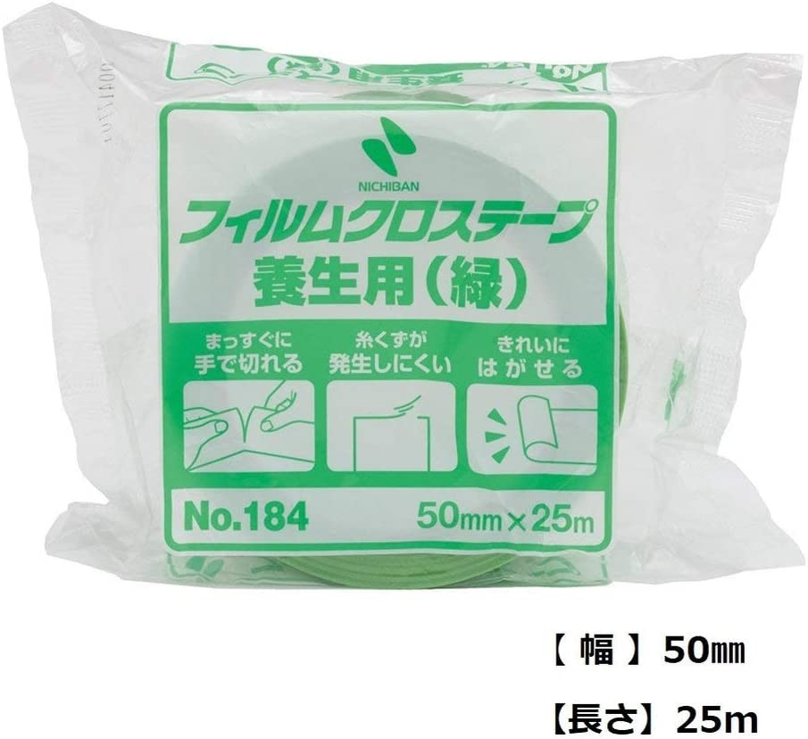 フィルムクロステープ (養生テープ)