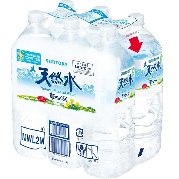 サントリー天然水2L×6本