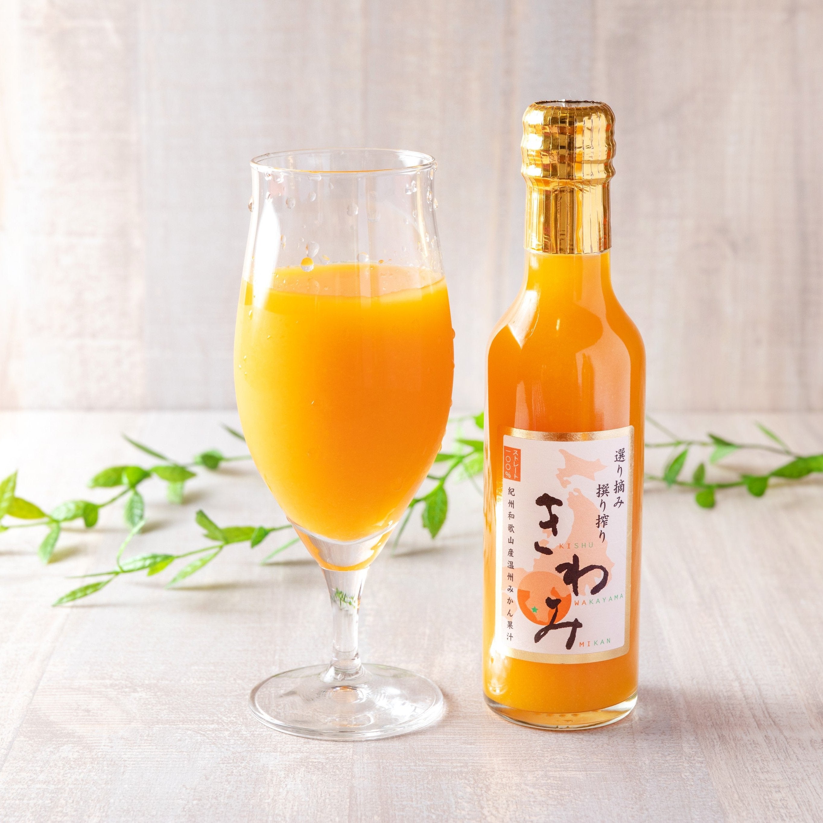 〈産直〉『きわみ』温州みかん100%ストレートジュース200ml×7本入りギフトセット