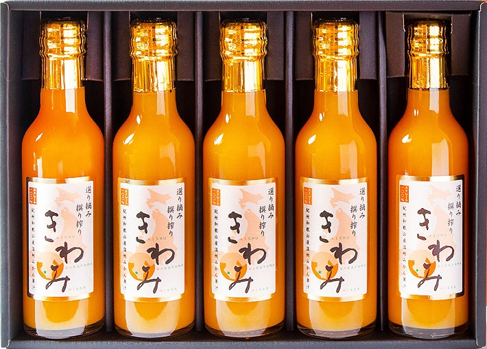 〈産直〉『きわみ』温州みかん100%ストレートジュース200ml×5本入りギフトセット