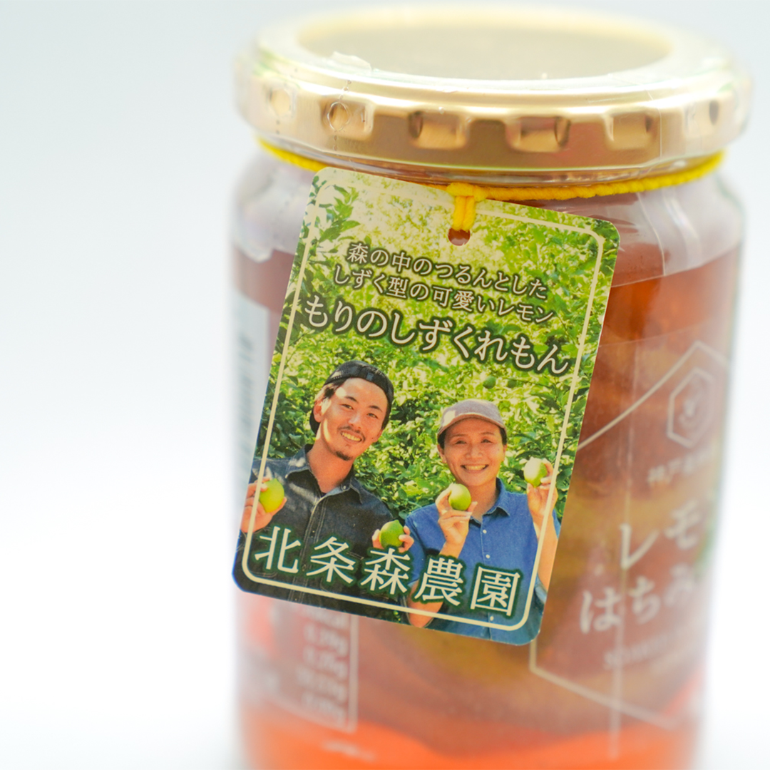 〈産直〉瀬戸内産レモン詰め合わせ
