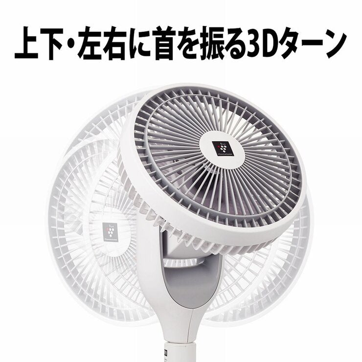 SHARP シャープ プラズマクラスター扇風機 3Dファン PJ-N2DS-W【離島・沖縄県外への配送不可】