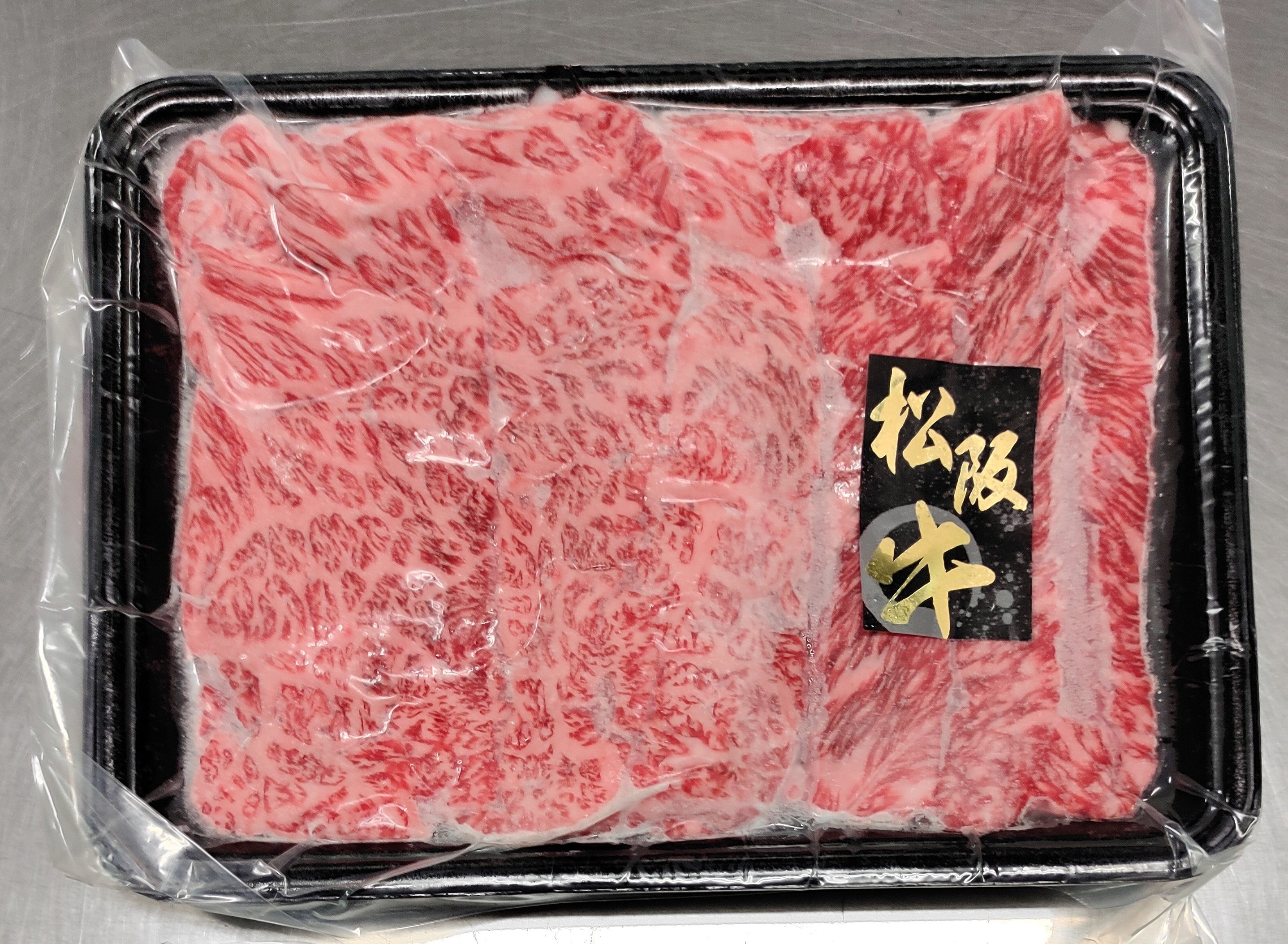 〈産直〉松阪牛すき焼き用 500g【冷凍】