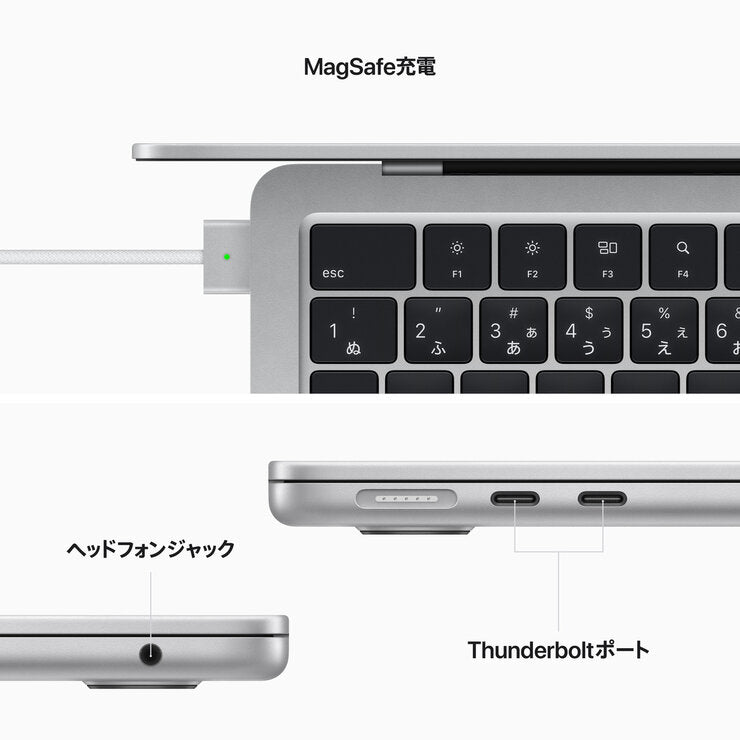 Apple MacBook Air 13.6インチ【沖縄県離島・沖縄本島内のみ配送可】