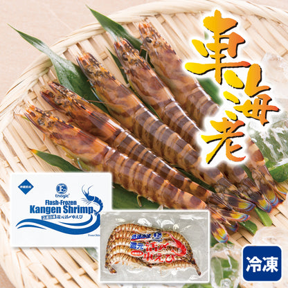 〈産直〉急速冷凍 還元活〆車海老 250g / 500g