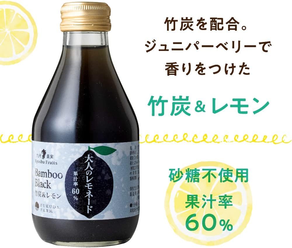 〈産直〉大人のレモネード 8本セット