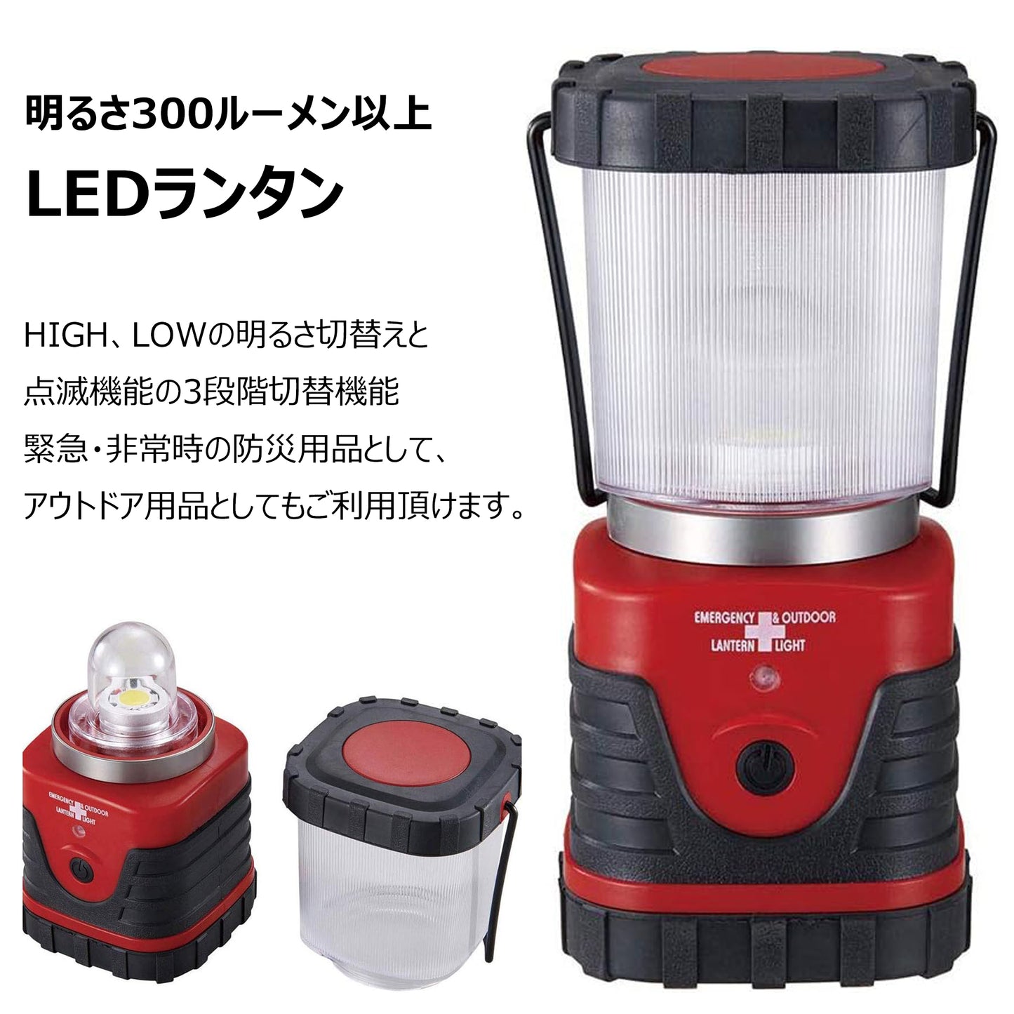 停電断水対策・在宅避難ボックス2人用