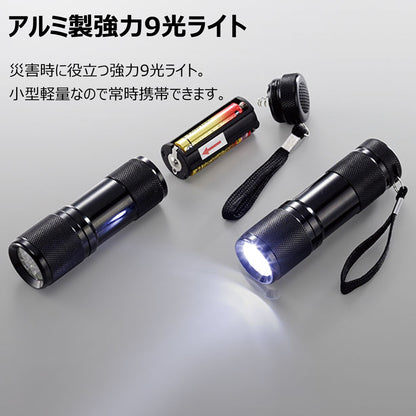 停電断水対策・在宅避難ボックス2人用