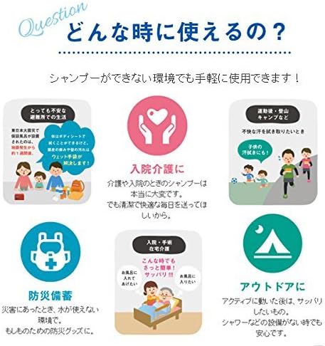 停電断水対策・在宅避難ボックス2人用