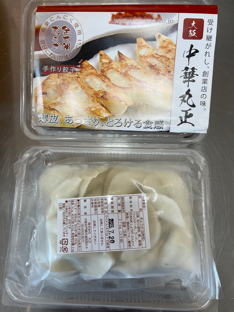 冷凍〉大阪丸正の冷凍餃子30個