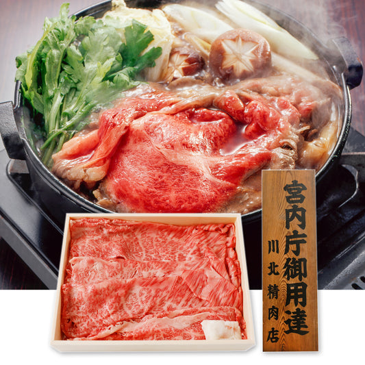 〈産直〉【献上肉】近江牛すきやき 300g【冷凍】