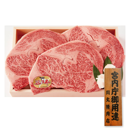 〈産直〉【献上肉】近江牛ロースステーキ 450g【冷凍】