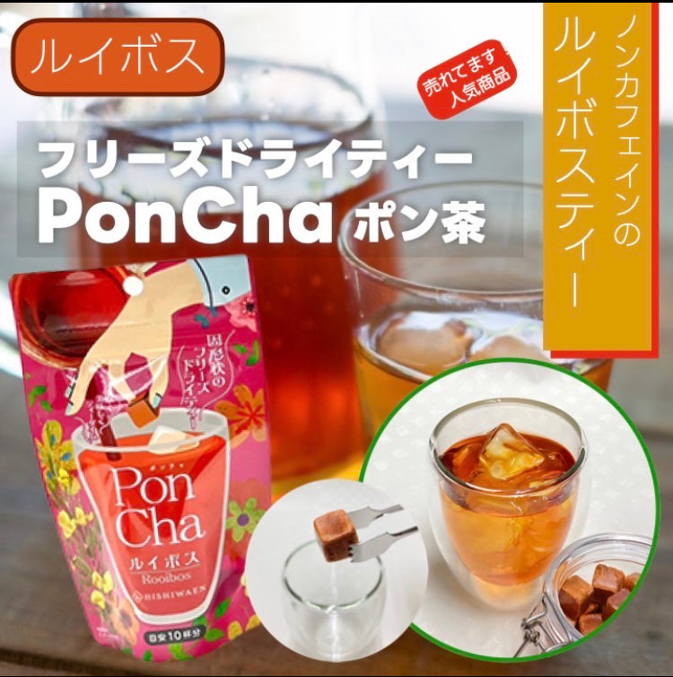 PonCha（ポンチャ）10粒入