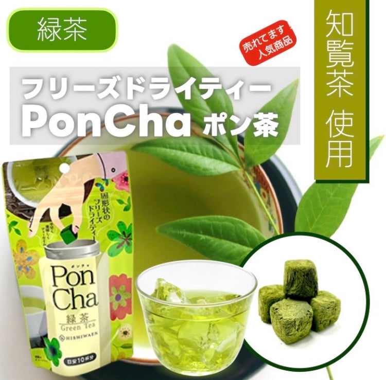 PonCha（ポンチャ）10粒入