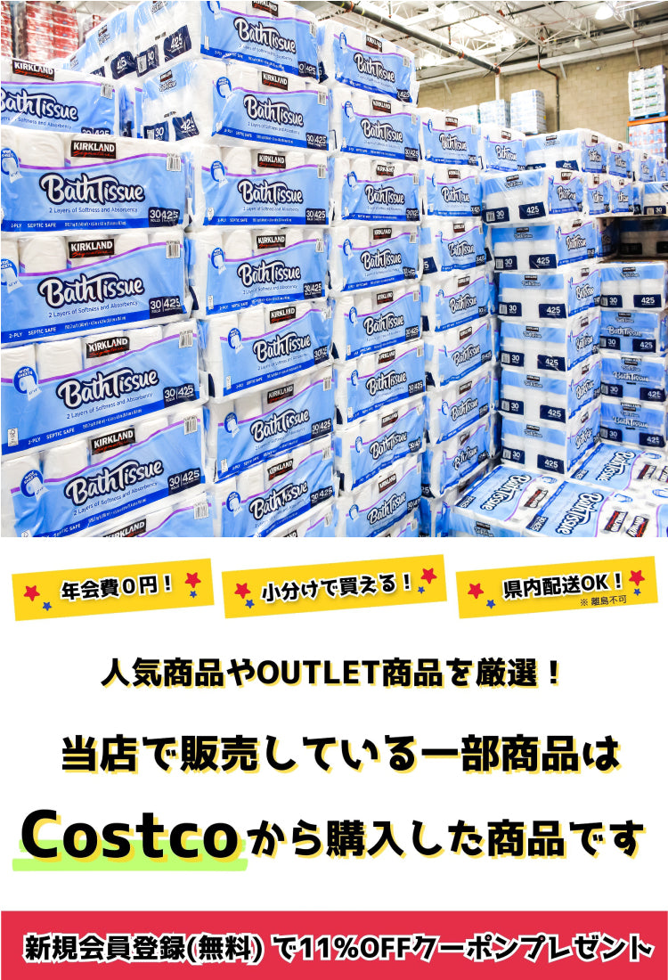 琉2マーケット-沖縄で一番早く届く通販サイト【沖縄限定送料無料】(流通マーケット）