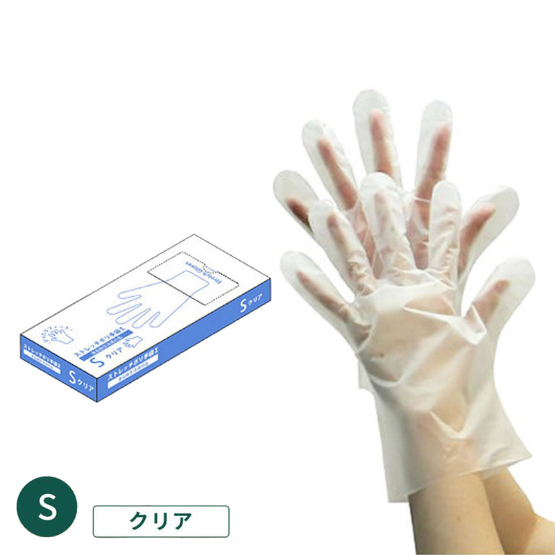 ストレッチポリ手袋Σ クリア  100枚/箱