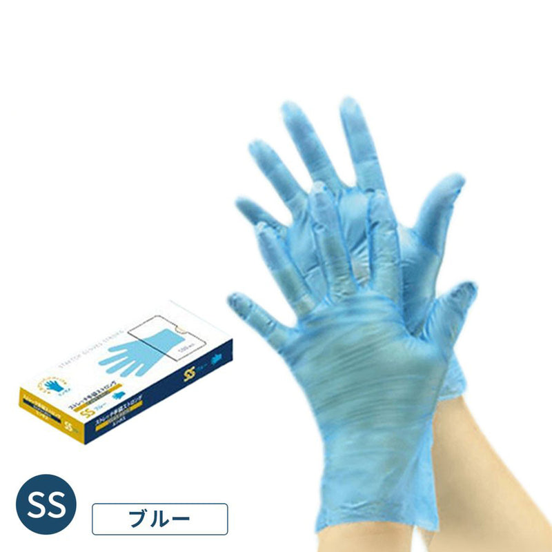 ストレッチ手袋ストロングＥブルー 100枚/箱