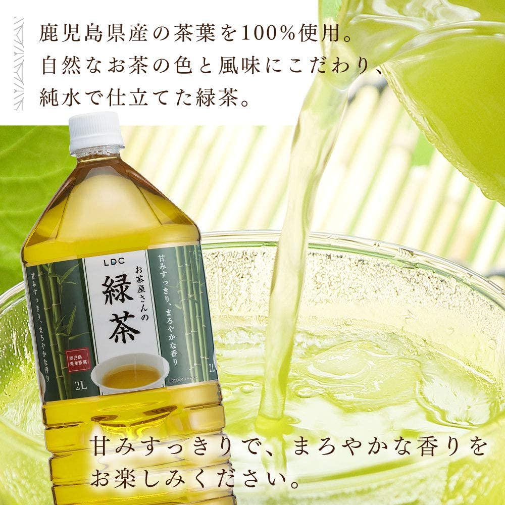 お茶屋さんの緑茶 2L × 6本【沖縄本島のみ】