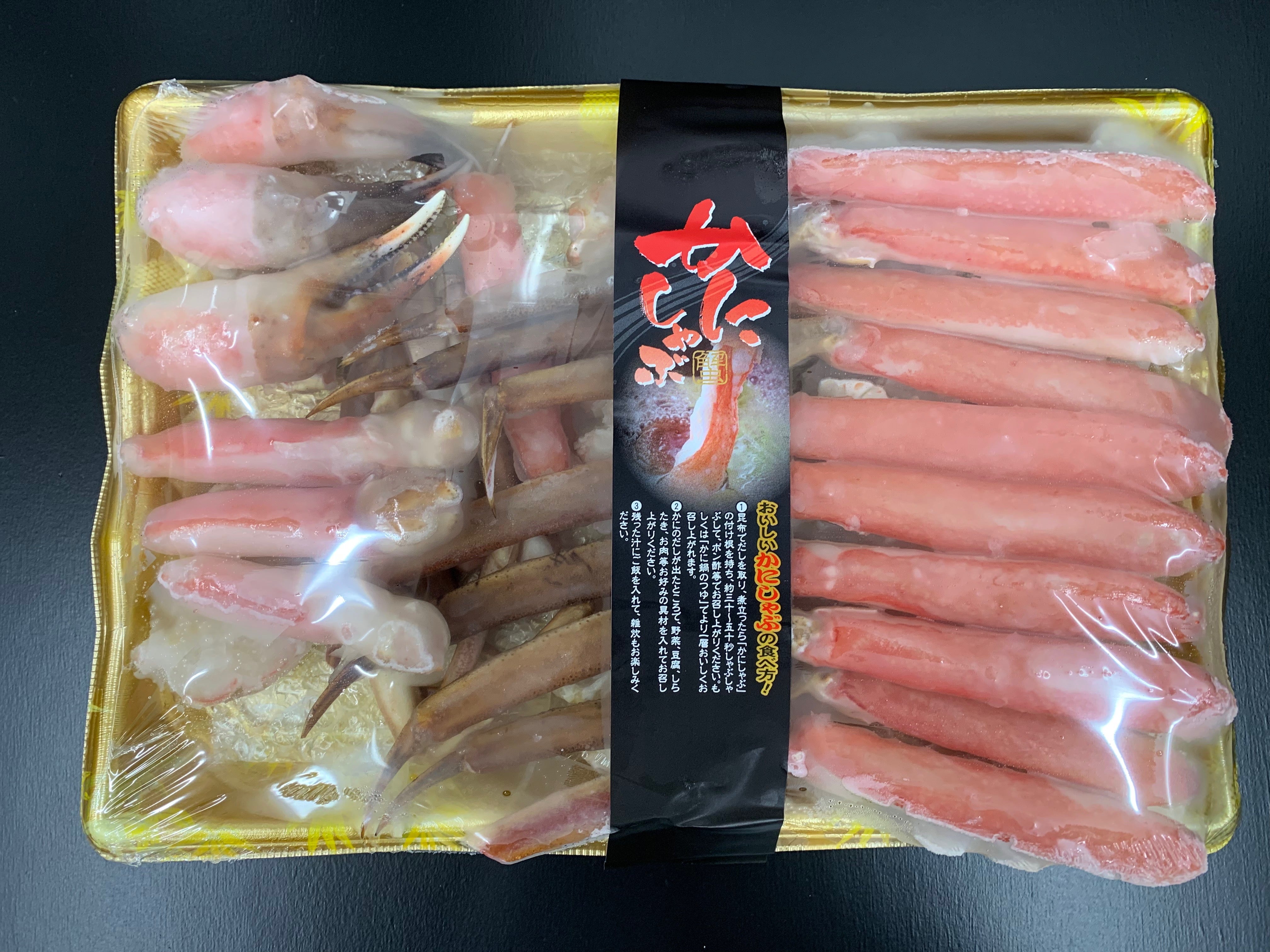 〈産直〉生ずわいがに切がに（生食可）1kg / 2kg【冷凍】